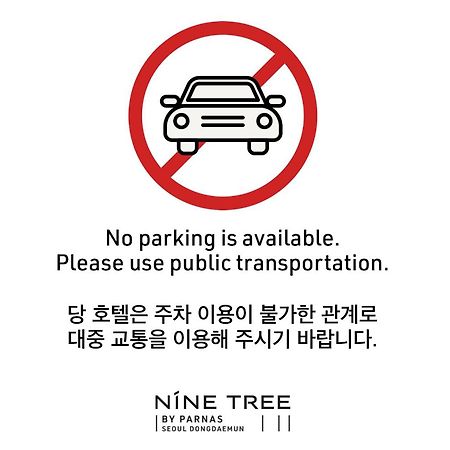 Nine Tree By Parnas Seoul Dongdaemun Hotel Kültér fotó